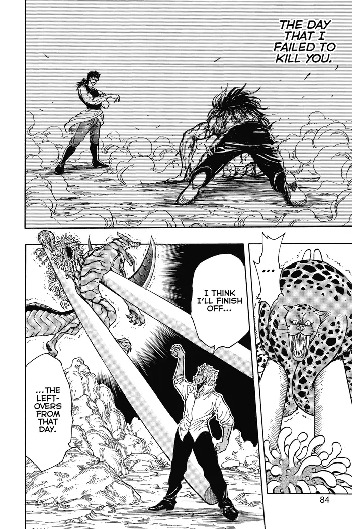 Toriko Chapter 247 image 16_optimized